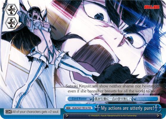 My actions are utterly pure! (TD)