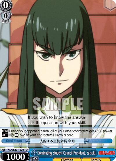 Dominating Student Council President, Satsuki