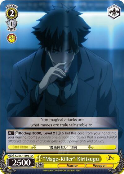 "Mage-Killer" Kiritsugu (TD)