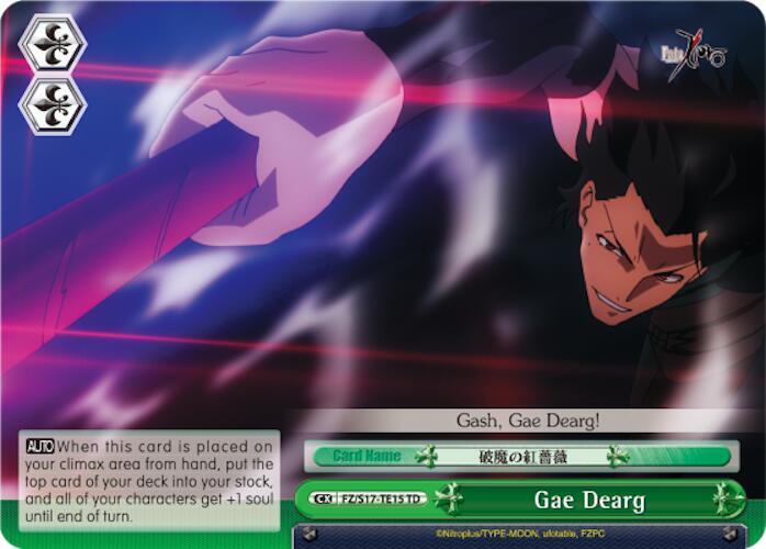 Gae Dearg (TD)