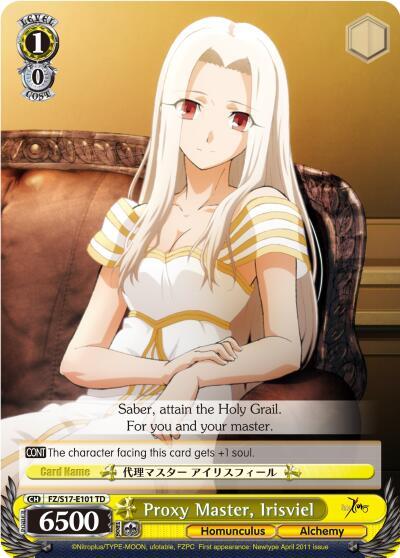 Proxy Master, Irisviel