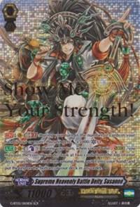Supreme Heavenly Battle Deity, Susanoo