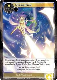 Shining Strike