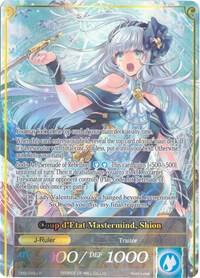 Songstress of Shangri-La // Coup d'Etat Mastermind, Shion (Full Art)