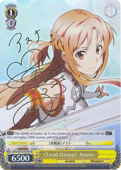 "Lead Group" Asuna (SP) Sword Art Online card price