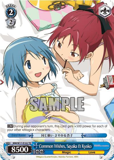 Common Wishes, Sayaka & Kyoko