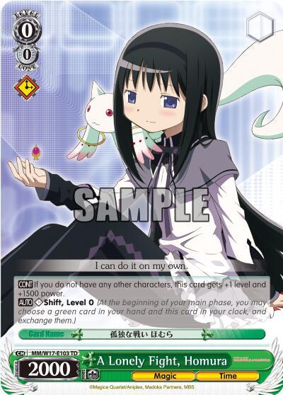 A Lonely Fight, Homura