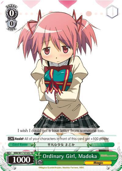 Ordinary Girl, Madoka