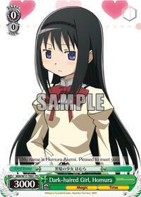 Dark-haired Girl, Homura (TD) (MM/W17-TE01 TD) card