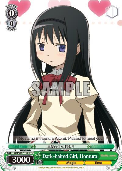 Dark-haired Girl, Homura (TD)
