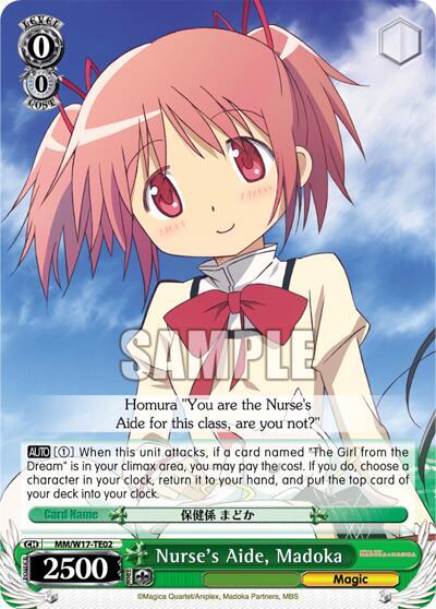 Nurse's Aide, Madoka (TD)