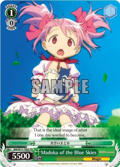 Madoka of the Blue Skies (TD)