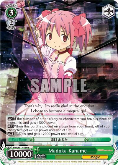 Madoka Kaname (TD)