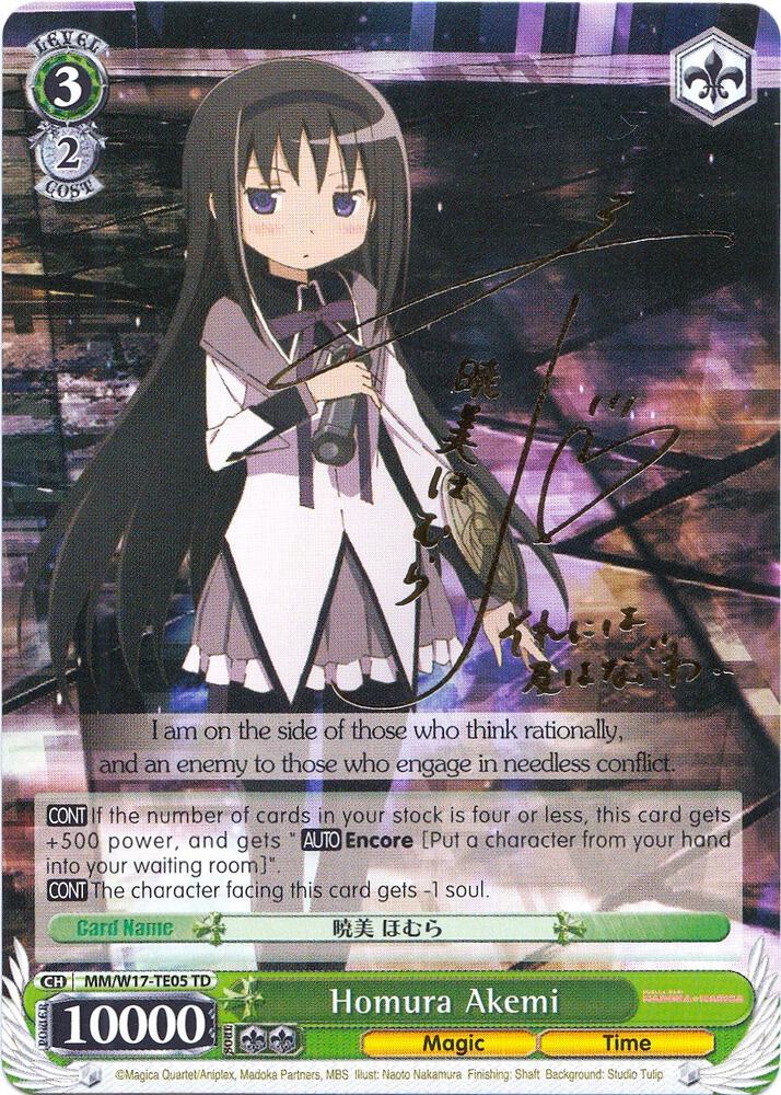 Homura Akemi (SP) - Puella Magi Madoka Magica - Weiss Schwarz