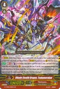 Rikudo Stealth Dragon, Tsukumorakan