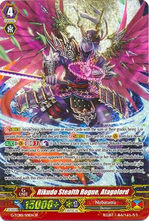 Rikudo Stealth Rogue, Atagolord (SP)
