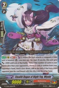 Stealth Rogue of Night Fog, Miyabi