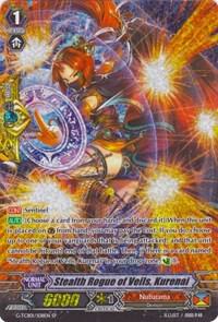 Stealth Rogue of Veils, Kurenai (SP)