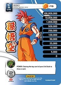 Goku - Super Saiyan God (SDCC 2014)