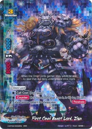 First Omni Beast Lord, Ziun - Galaxy Burst - Future Card
