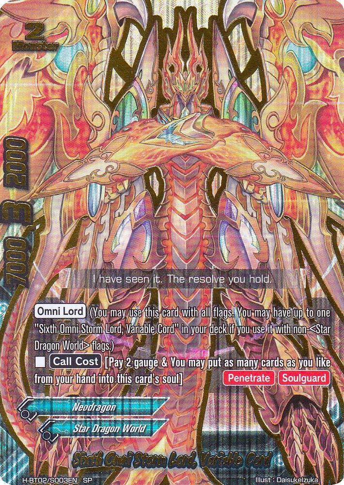 ✨【超希少！Rebel Storm コンプリート＋激レア追加キャラ】✨ ✨【超希少！Rebel Storm コンプリート＋激レア追加キャラ】✨ ✨【超