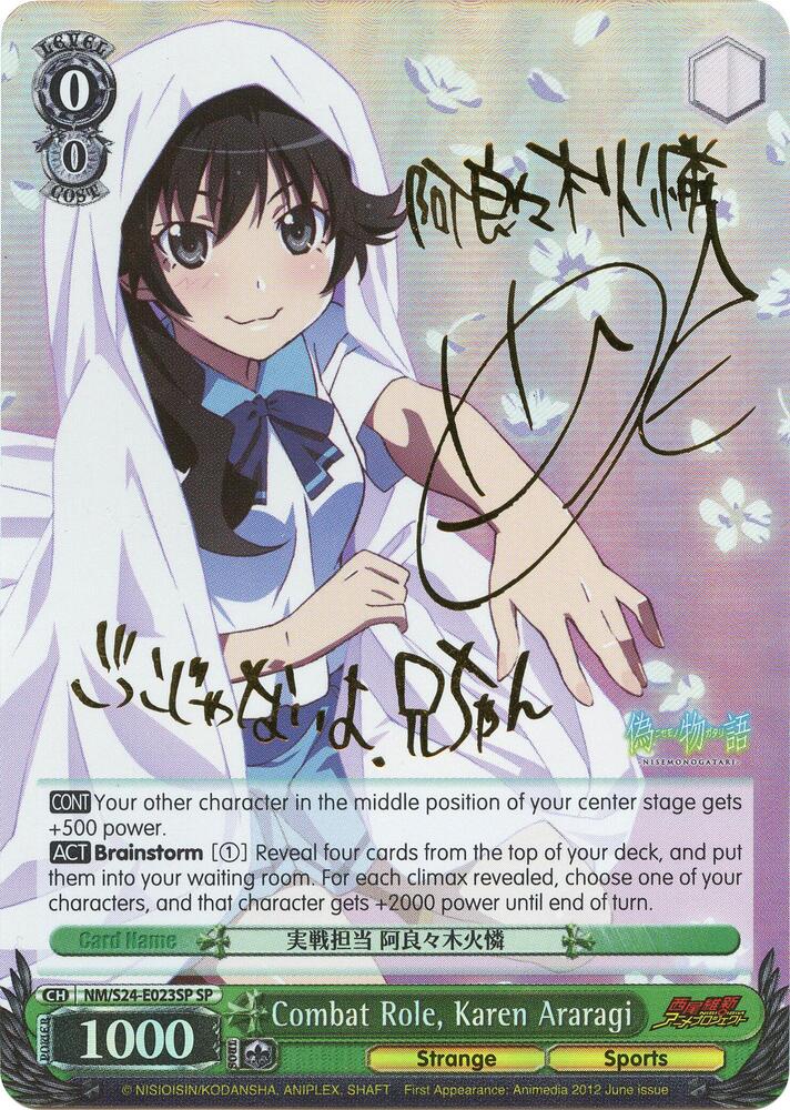 Combat Role, Karen Araragi (SP)