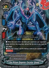 Ice Prison Emperor, Cocytus Greed - Bulk Lots Neo Enforcer ver.E trading card