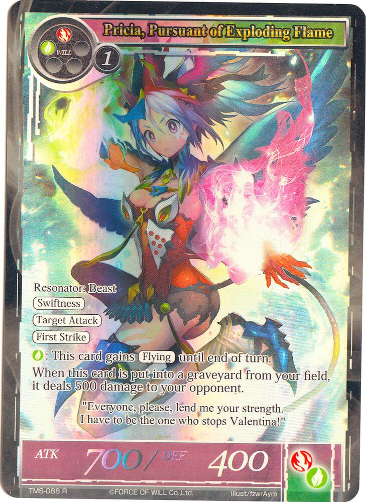 Pricia, Pursuant of Exploding Flame (Full Art)