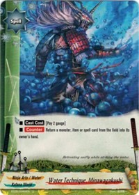 Water Technique, Minawagakushi