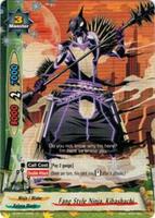 Fang Style Ninja, Kibashachi - Break to the Future - Future Card