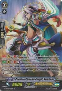 Counteroffensive Knight, Suleiman (SP)