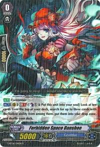 Forbidden Space Banshee
