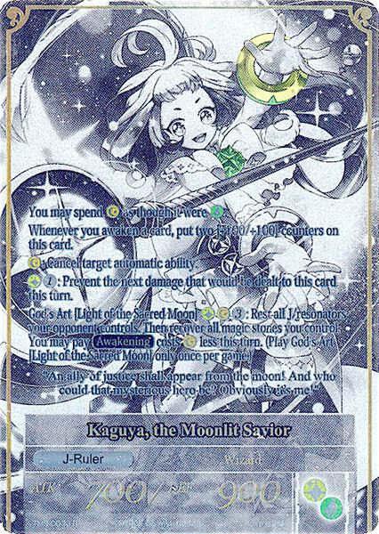 Friend from Another World, Kaguya // Kaguya, the Moonlit Savior