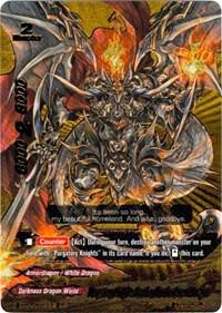Purgatory Knights Leader, Demios Sword Dragon - Darkness Fable