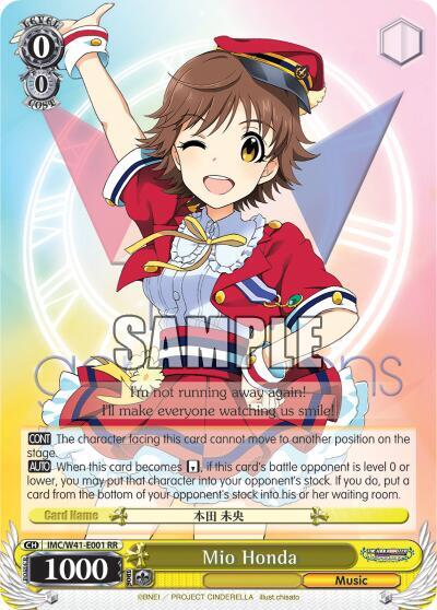 Mio Honda
