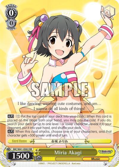 Miria Akagi - The iDOLM@STER Cinderella Girls - Weiss Schwarz
