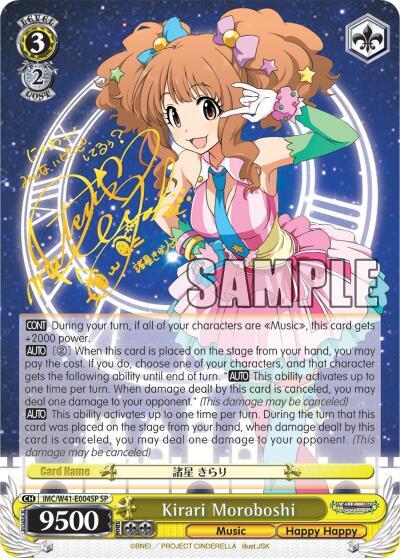 Kirari Moroboshi (SP) - The iDOLM@STER Cinderella Girls - Weiss