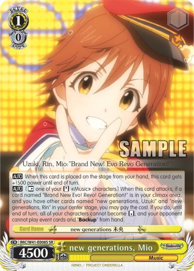 new generations, Mio (SR)