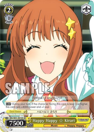 Happy Happy Kirari (SR)