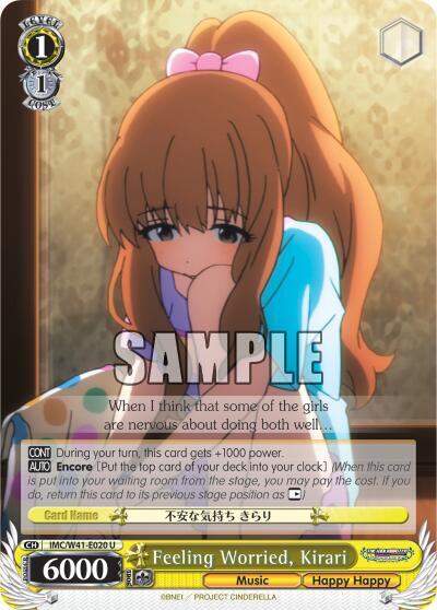 Feeling Worried, Kirari