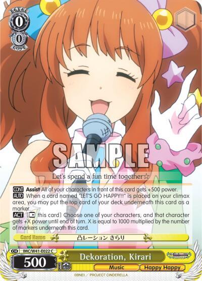 Dekoration, Kirari