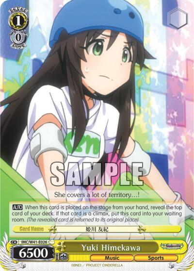 Yuki Himekawa