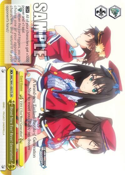 Brand New Evo! Revo! Generation! (SR)