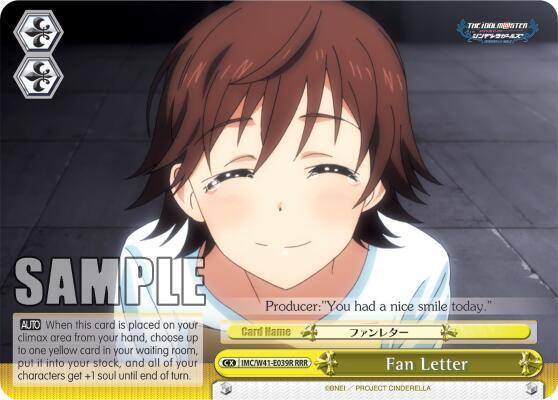 Fan Letter (RRR)