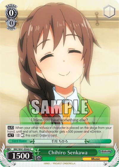Chihiro Senkawa
