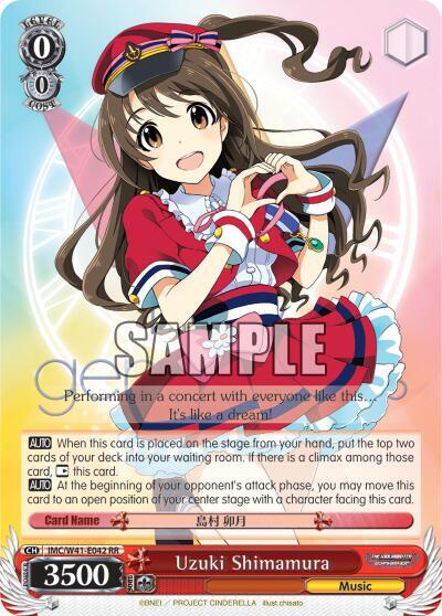 Uzuki Shimamura