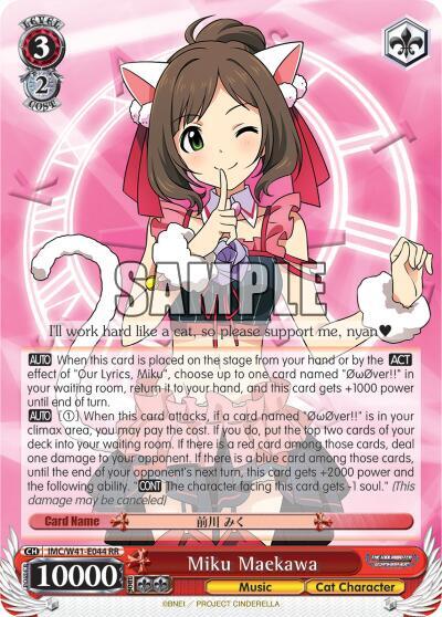 Miku Maekawa