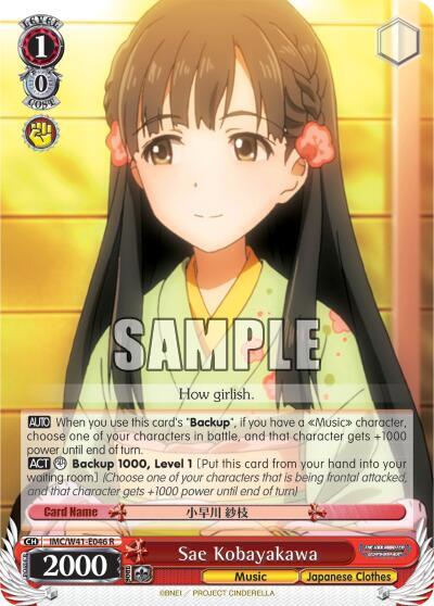 Sae Kobayakawa