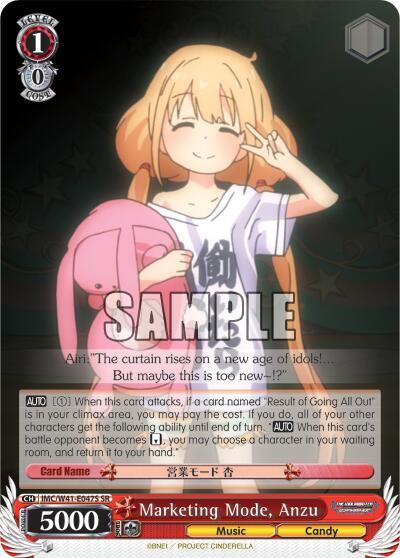 Marketing Mode, Anzu (SR)