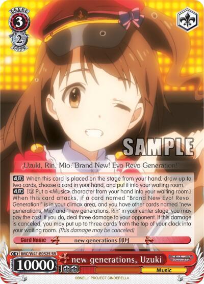 new generations, Uzuki (SR)